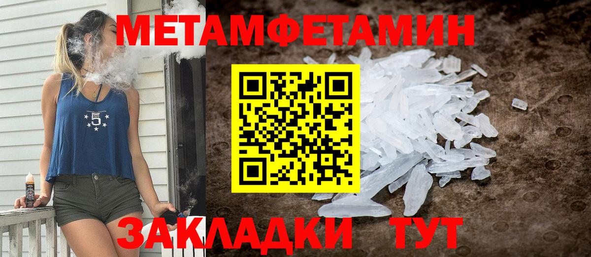 Amphetamine 98% Тобольск