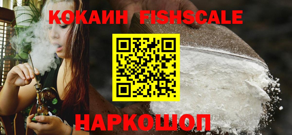 Тобольск  Кокаин Columbia  Вход с VPN 