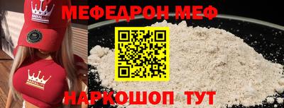 каннабис Кунгур