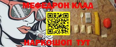 каннабис Кунгур