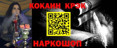 кокаин колумбия Кумертау
