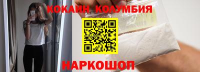 каннабис Кунгур