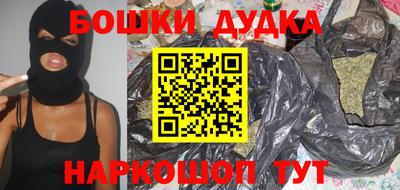 каннабис Кунгур