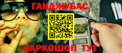 каннабис Кунгур