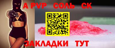 каннабис Кунгур