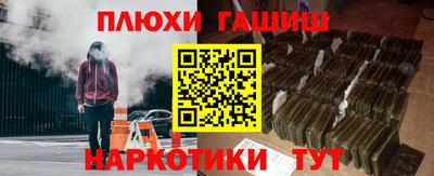 каннабис Кунгур