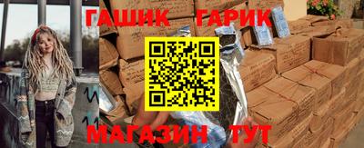 каннабис Кунгур