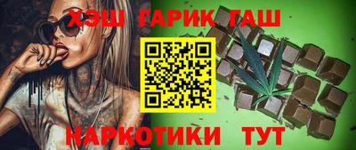 каннабис Кунгур