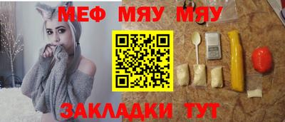 каннабис Кунгур