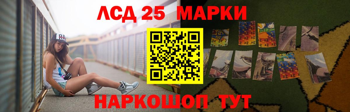 LSD-25 экстази ecstasy  ЛСД экстази ecstasy  Тобольск  Вход с VPN 
