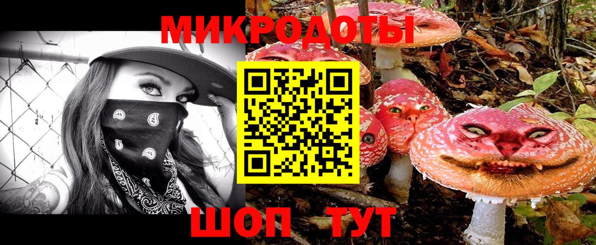 Тобольск  Галлюциногенные грибы мухоморы  купить наркоту  Вход с VPN 