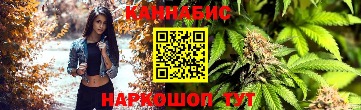 Конопля OG Kush Тобольск