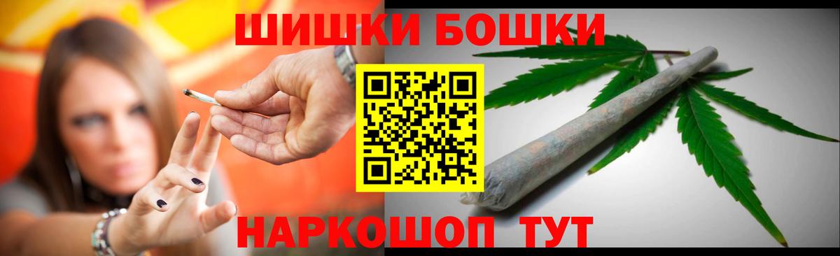 Каннабис OG Kush  Канабис MAZAR  Вход с VPN  Канабис сатива  Тобольск 